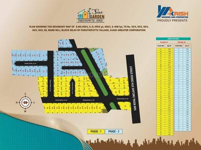 Project Image of 725.0 - 2455.0 Sq.ft Residential Plot Plot for buy in Krish Sai Garden