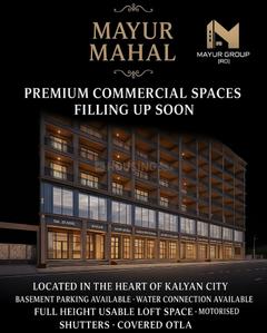 Project Image of 540.0 - 979.0 Sq.ft 1 BHK Apartment for buy in Mayur Mahal