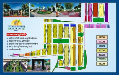 Kusum Thakkars Shree Kanak City Phase I Site Plan 1