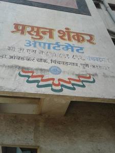 Prasun Shankar Apartment Images for Amenities of Prasun Homes Prasun Shankar Apartment 1