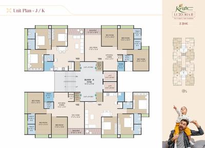 Project Image of 1332.0 - 1863.0 Sq.ft 2 BHK Apartment for buy in Krish Luxuria 2