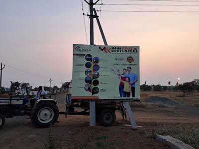 Project Image of 1485.0 - 4662.0 Sq.ft Residential Plot Plot for buy in MK Sai Nivas