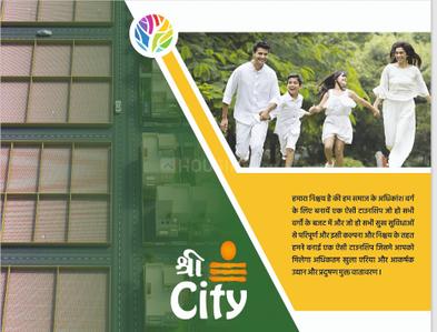 Project Image of 689.97 - 1551.94 Sq.ft Residential Plot Plot for buy in Sh Shri City