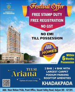 Project Image of 0.0 - 734.0 Sq.ft 2 BHK Apartment for buy in Tulsi Ariana