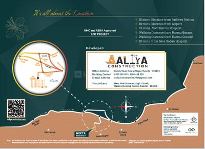 Project Image of 1350.0 - 1748.0 Sq.ft 3 BHK Apartment for buy in Aaliya Neeta Residency