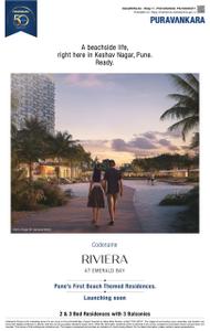 Project Image of 669.0 - 1075.0 Sq.ft 2 BHK Apartment for buy in Purva Emerald Bay