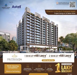 Project Image of 344.44 - 613.54 Sq.ft 1 BHK Apartment for buy in Pavitram24