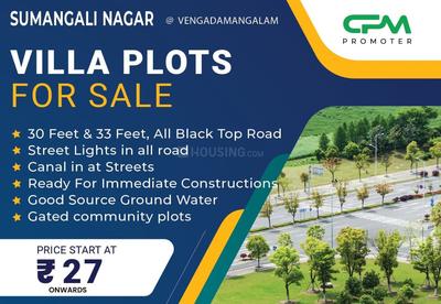 Project Image of 1178.0 - 1782.0 Sq.ft Residential Plot Plot for buy in Sumangali Nagar
