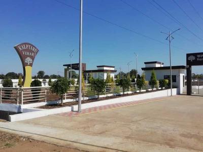 Sharad Rao Chavan Kalptaru Vihar Phase I Internal Roads & Footpaths 1