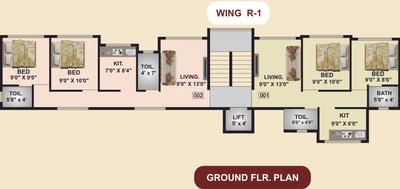 Project Image of 187.0 - 437.0 Sq.ft 1 RK Apartment for buy in Shagun Prestige