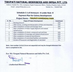 Project Image of 555.53 - 1966.03 Sq.ft Residential Plot Plot for buy in Tirupati Kamdhenu Park