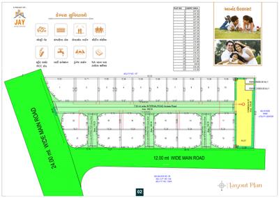 Project Image of 1649.46 - 2664.71 Sq.ft Residential Plot Plot for buy in Jay Dhiaan Bungalows