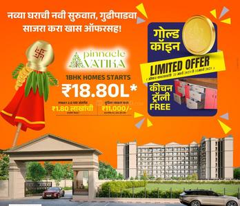 Project Image of 285.24 - 444.33 Sq.ft 1 BHK Apartment for buy in Pinnacle Vatika