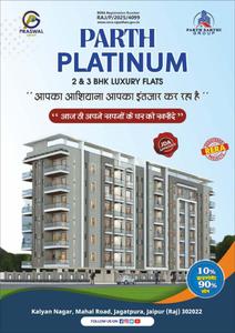 Project Image of 933.0 - 1416.0 Sq.ft 2 BHK Apartment for buy in Parth Platinum