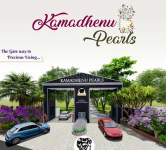 Project Image of 1395.0 - 6462.0 Sq.ft Residential Plot Plot for buy in Kamadhenu Pearls