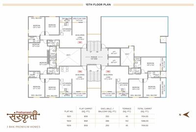 Project Image of 985.0 - 1154.0 Sq.ft 3 BHK Apartment for buy in Prathamesh Sanskruti Building Of Abhinav Apartments Association