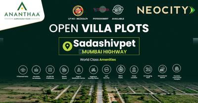 Project Image of 1485.0 - 4500.0 Sq.ft Residential Plot Plot for buy in Neocity