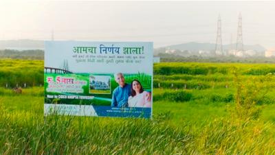 Project Image of 1000.0 - 10000.0 Sq.ft Residential Plot Plot for buy in Swarajya Infrastructure Pen