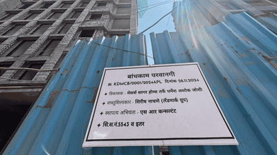 Project Image of 751 Sq.ft 2 BHK Apartment / Flat for sale in Dombivli East for Rs. 5800000