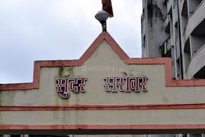 Project Image of 450.0 - 550.0 Sq.ft 1 BHK Apartment for buy in Sundar Sarovar