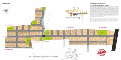 Project Image of 83.7 - 233.23 Sq.ft Residential Plot Plot for buy in ARA Mahalaxmi Nagar 24 Sector 2