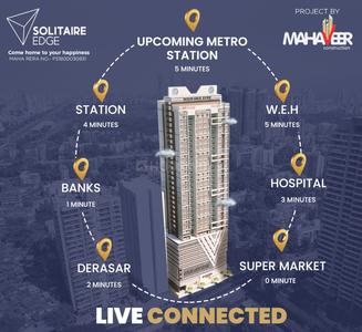 Project Image of 402.03 - 1315.0 Sq.ft 1 BHK Apartment for buy in Solitaire Edge