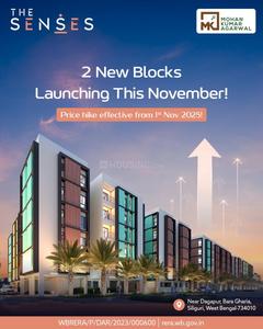 Project Image of 898.0 - 1271.0 Sq.ft 2 BHK Apartment for buy in The Senses