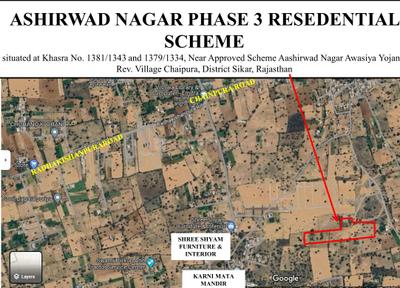 Project Image of 517.64 - 2651.58 Sq.ft Residential Plot Plot for buy in Kanhaiya Lal ASHIRWAD NAGAR PHASE 3 RESIDENTIAL SCHEME