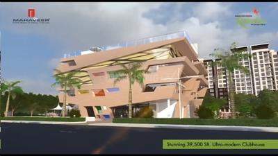 Project Image of 1161.0 - 1725.0 Sq.ft 2 BHK Apartment for buy in Mahaveer Ranches Phase II