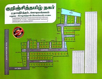 Project Image of 435.0 - 2601.0 Sq.ft Residential Plot Plot for buy in Kurunji Tamil Nagar
