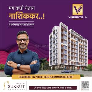 Project Image of 732.0 - 1160.0 Sq.ft 1 BHK Apartment for buy in Vishruth A