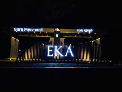 Project Image of 1200.0 - 2400.0 Sq.ft Residential Plot Plot for buy in Guru Punvaanii EKA Phase 1 Plot