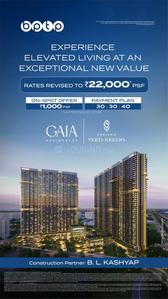Project Image of 1653.0 - 2463.0 Sq.ft 2 BHK Apartment for buy in BPTP Amstoria Verti Greens