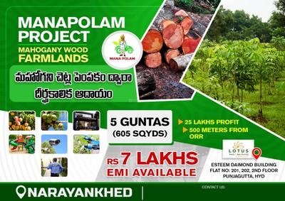 Project Image of 5445.0 - 43560.0 Sq.ft Residential Plot Plot for buy in Lotus Mana Polam