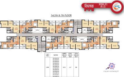 Project Image of 225.0 - 422.0 Sq.ft 1 BHK Apartment for buy in Maple Aapla Ghar Shirwal Phase I