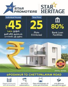 Project Image of 550.0 - 1637.0 Sq.ft Residential Plot Plot for buy in Star Heritage