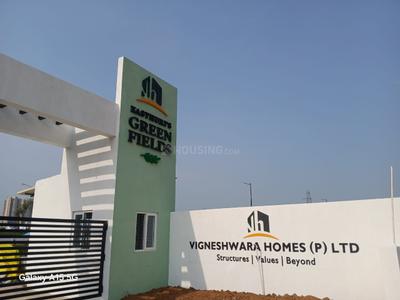 Project Image of 759.0 - 1512.0 Sq.ft Residential Plot Plot for buy in Kasthuris Green Fields