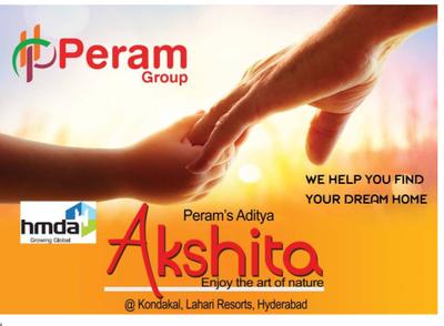Project Image of 1667.98 - 6813.99 Sq.ft Residential Plot Plot for buy in Lahari Perams Aditya Akshita