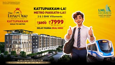 Project Image of 977.0 - 1420.0 Sq.ft 2 BHK Apartment for buy in LML Luxe One