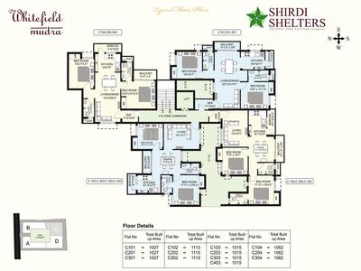 Project Image of 987.0 - 1308.0 Sq.ft 2 BHK Apartment for buy in Shirdi Whitefield Mudra