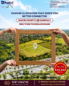Dhatri County 2 Amenities 2