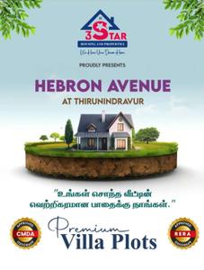 Project Image of 594.0 - 1930.0 Sq.ft Residential Plot Plot for buy in Hebron Avenue