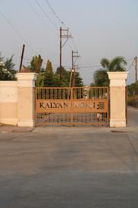 Project Image of 350.0 - 1100.0 Sq.ft Residential Plot Plot for buy in Kalyan Phase II