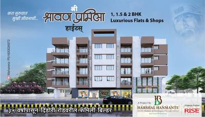 Project Image of 602.67 - 705.04 Sq.ft 1 BHK Apartment for buy in Shravan Pramila Residency