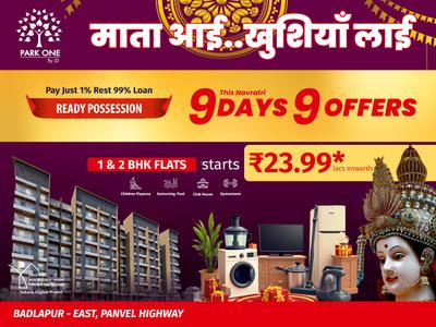 Project Image of 555.0 - 933.0 Sq.ft 1 BHK Apartment for buy in Park One
