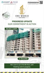 Project Image of 1060.0 - 2270.0 Sq.ft 2 BHK Apartment for buy in One World Phase 1