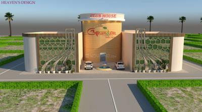 Project Image of 5500.0 - 32500.0 Sq.ft Residential Plot Plot for buy in Gurukul Anandam Hills View