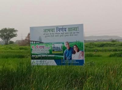 Project Image of 1000.0 - 10000.0 Sq.ft Residential Plot Plot for buy in Swarajya Plot In Belondakhar