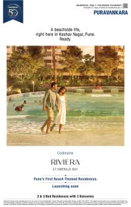 Project Image of 669.0 - 1075.0 Sq.ft 2 BHK Apartment for buy in Purva Emerald Bay