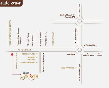 Project Image of 0.0 - 1080.0 Sq.ft 2 BHK Villa for buy in Keshav Aaradhyam